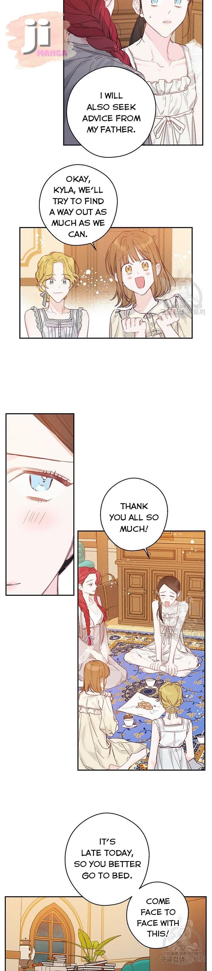 Let’s Hide My Younger Brother First Chapter 19 page 13