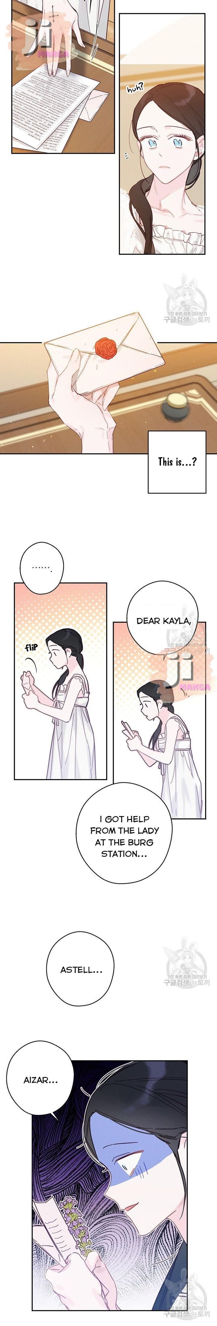 Let’s Hide My Younger Brother First Chapter 19 page 18