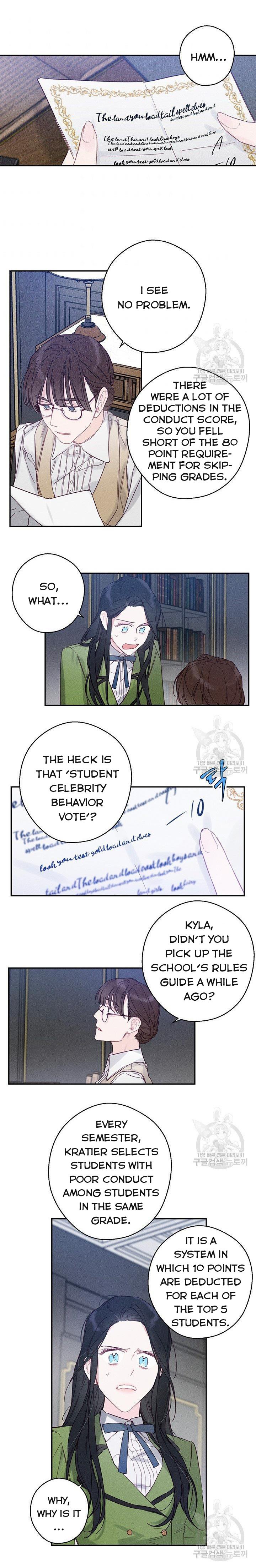 Let’s Hide My Younger Brother First Chapter 19 page 2