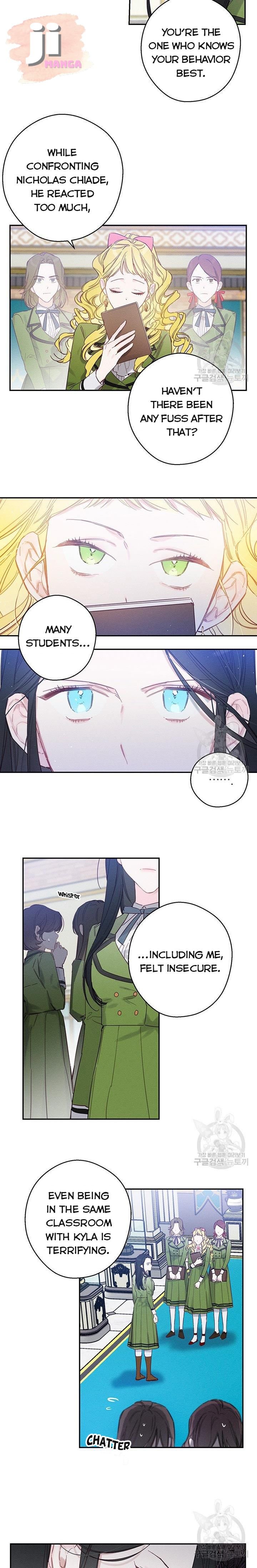 Let’s Hide My Younger Brother First Chapter 19 page 6