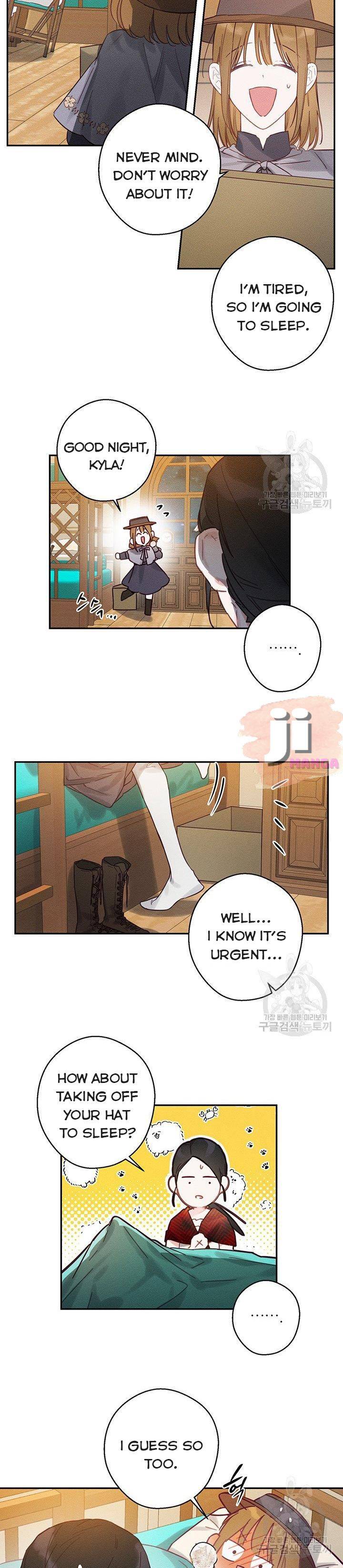 Let’s Hide My Younger Brother First Chapter 20 page 9
