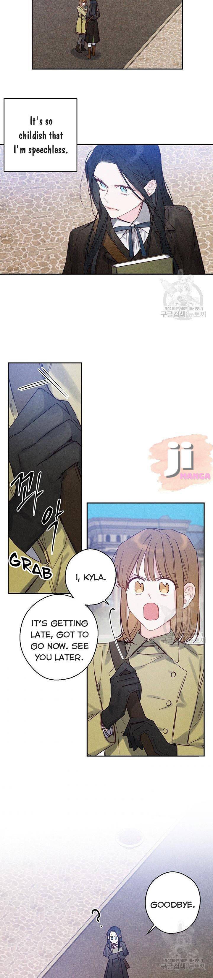 Let’s Hide My Younger Brother First Chapter 20 page 13