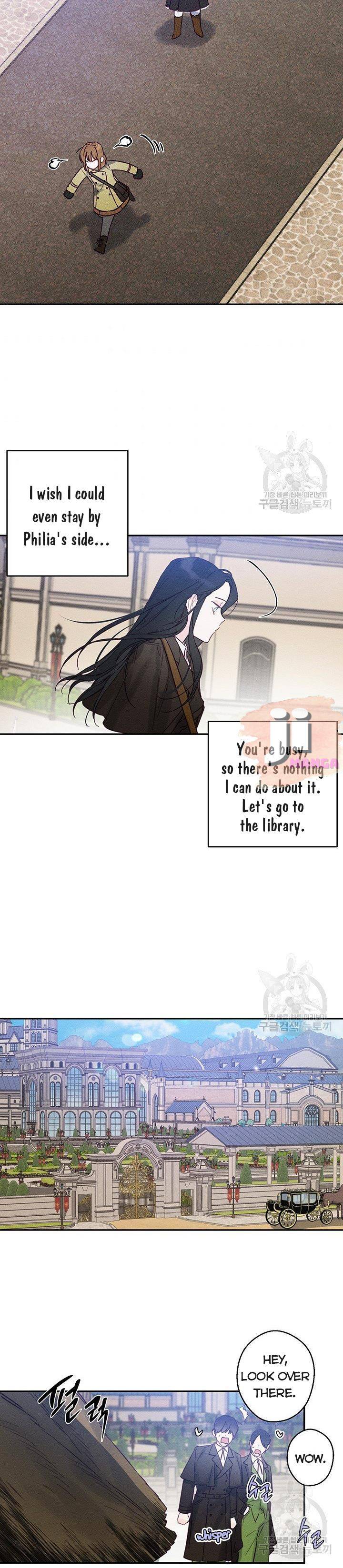 Let’s Hide My Younger Brother First Chapter 20 page 14