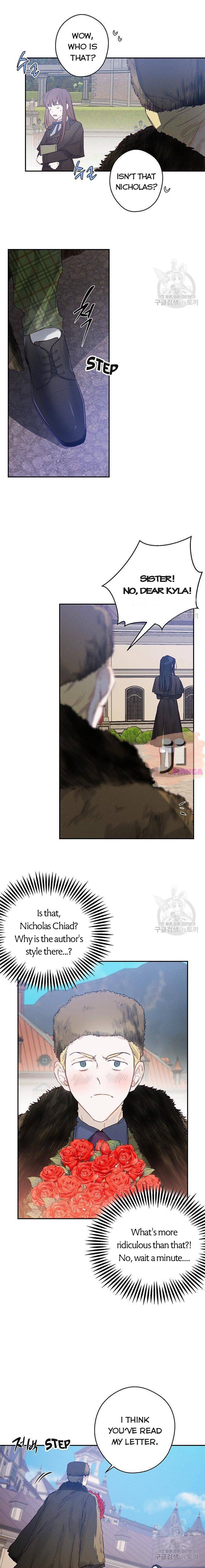 Let’s Hide My Younger Brother First Chapter 20 page 15