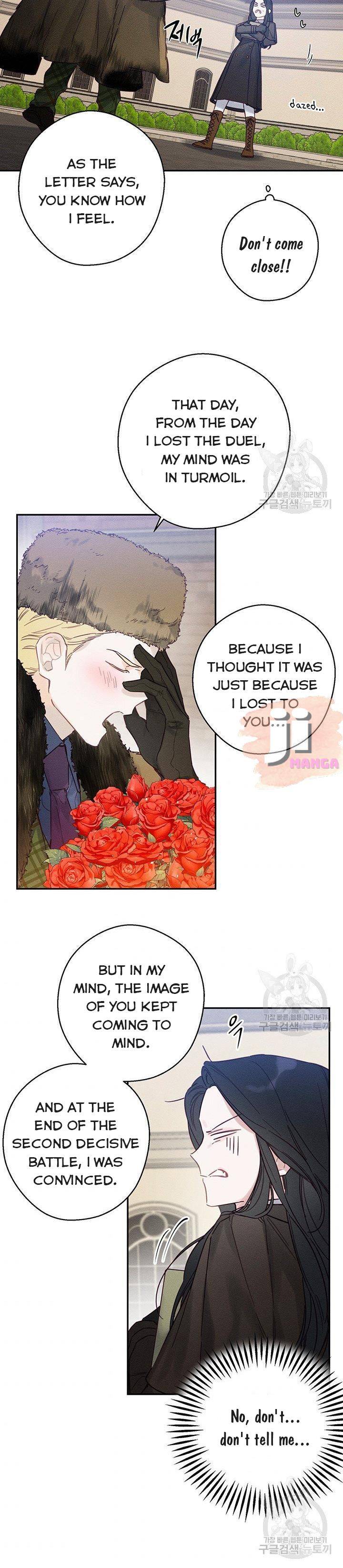 Let’s Hide My Younger Brother First Chapter 20 page 16