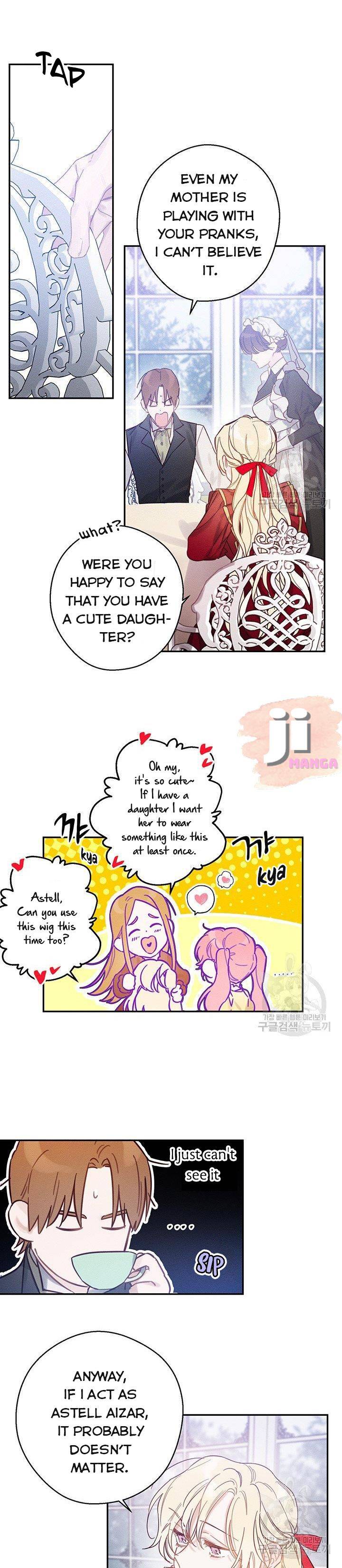 Let’s Hide My Younger Brother First Chapter 20 page 3