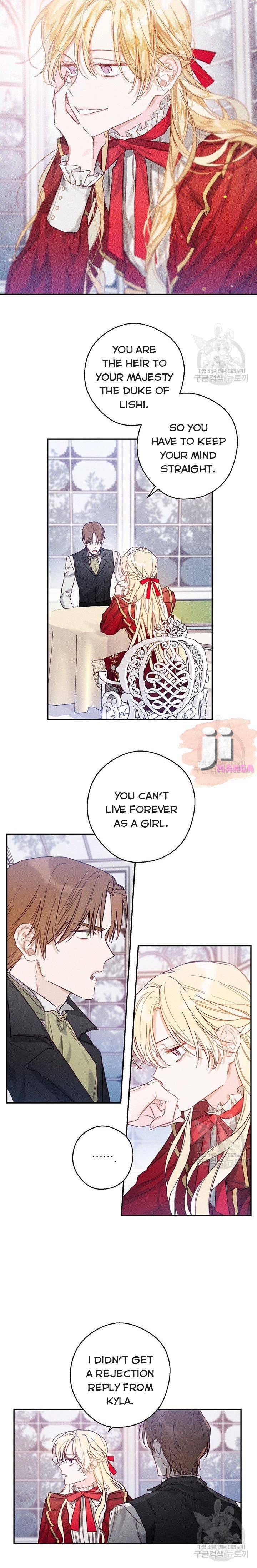 Let’s Hide My Younger Brother First Chapter 20 page 5