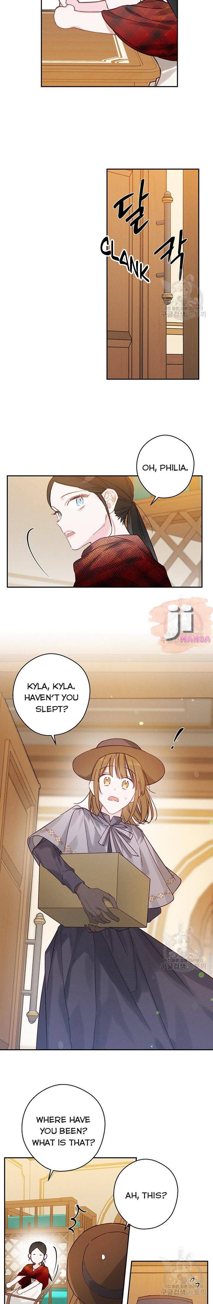 Let’s Hide My Younger Brother First Chapter 20 page 8