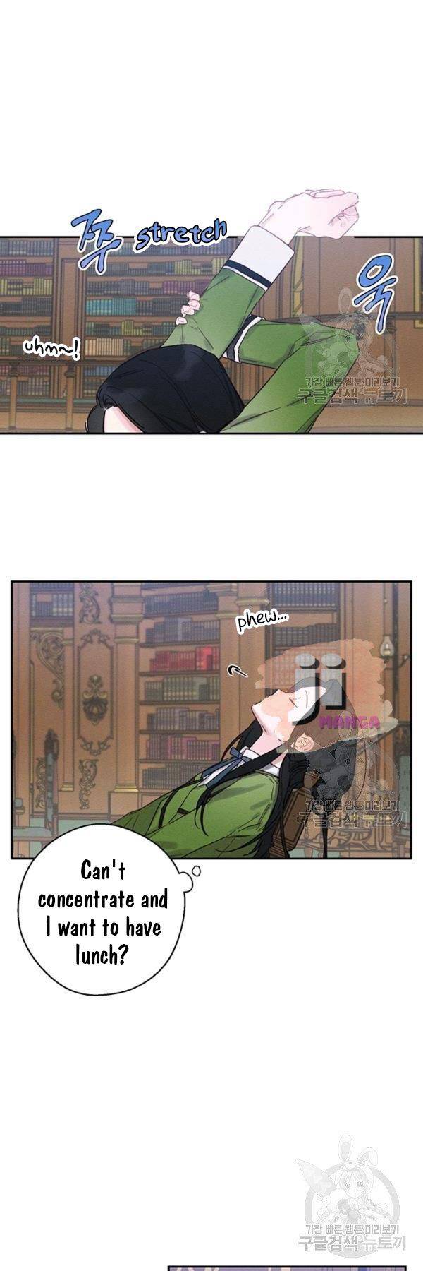 Let’s Hide My Younger Brother First Chapter 21 page 13