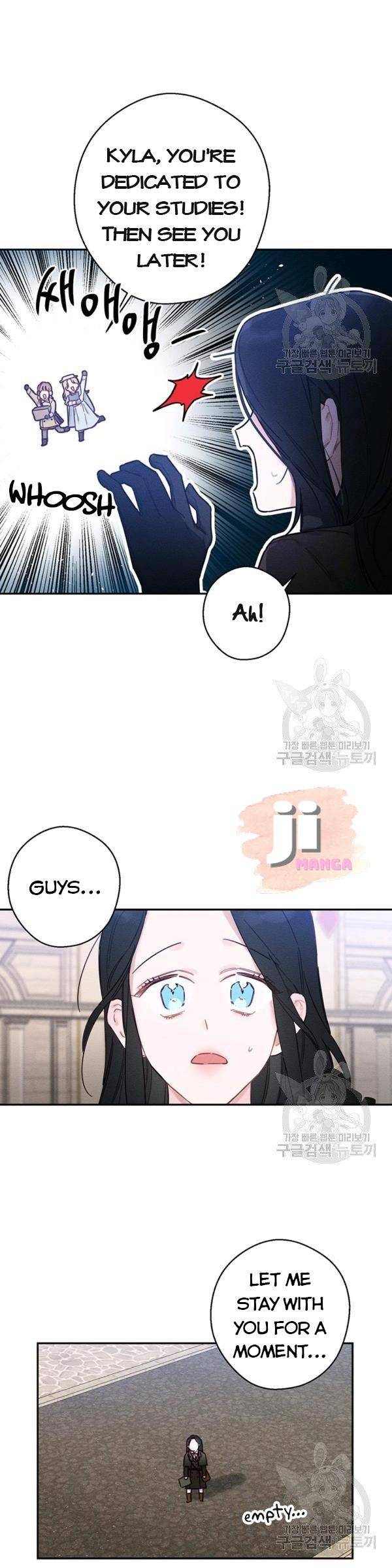 Let’s Hide My Younger Brother First Chapter 21 page 18