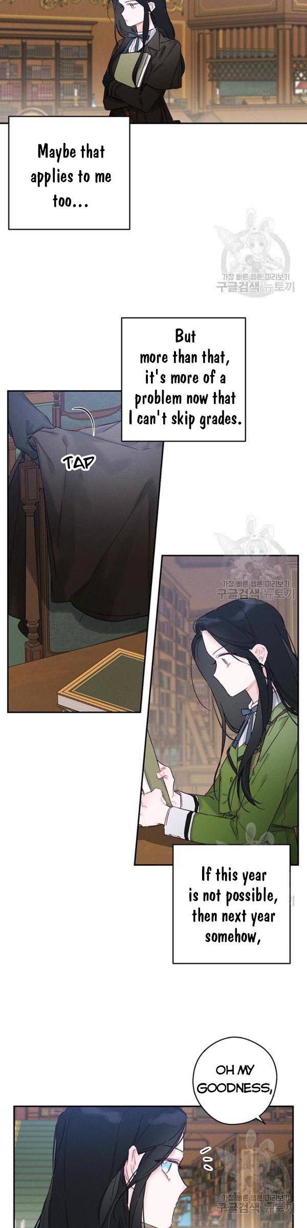 Let’s Hide My Younger Brother First Chapter 21 page 1