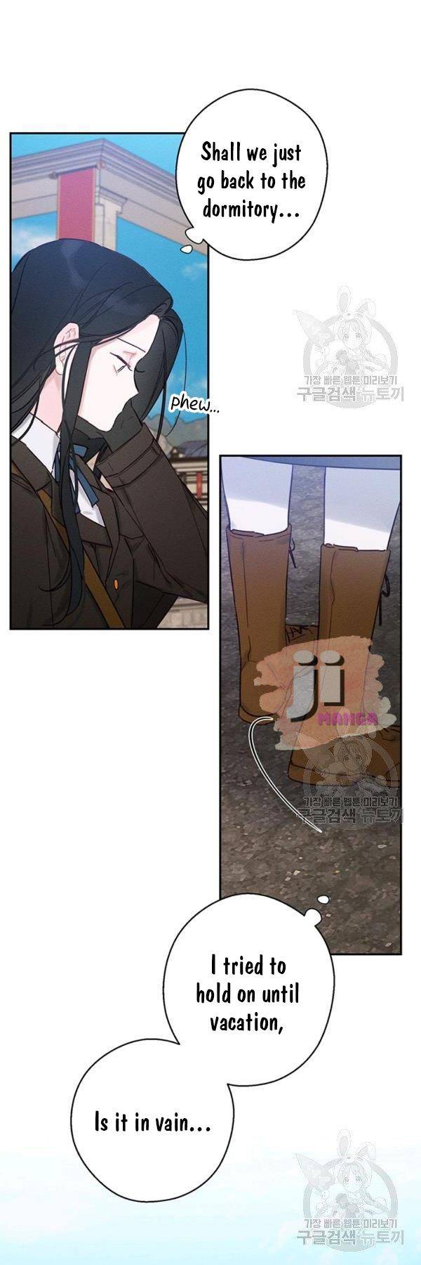 Let’s Hide My Younger Brother First Chapter 21 page 19