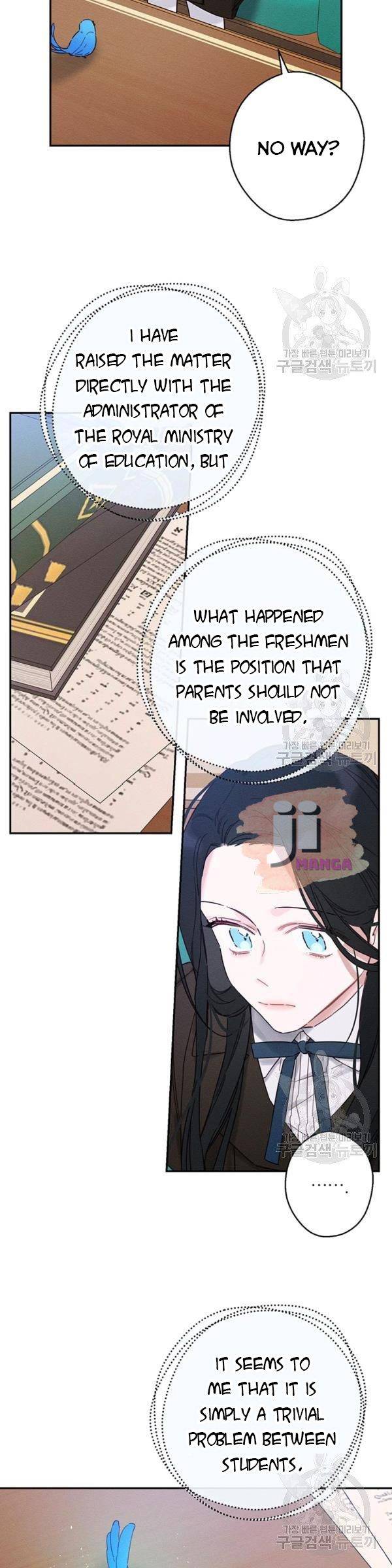 Let’s Hide My Younger Brother First Chapter 21 page 23