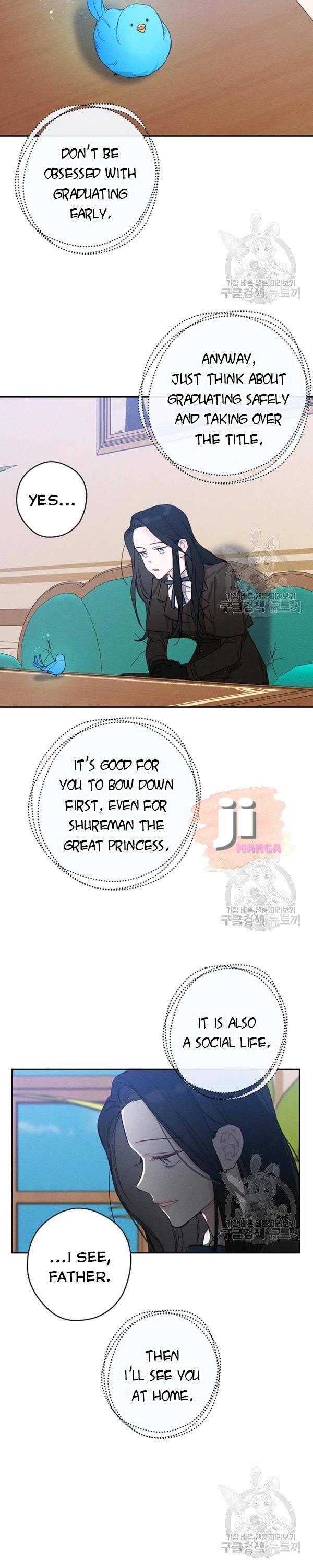 Let’s Hide My Younger Brother First Chapter 21 page 24