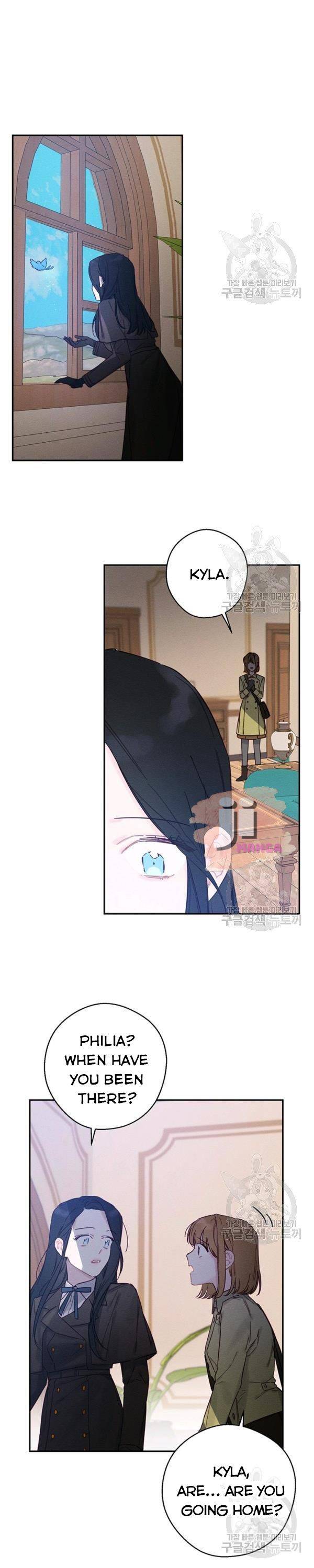 Let’s Hide My Younger Brother First Chapter 21 page 25