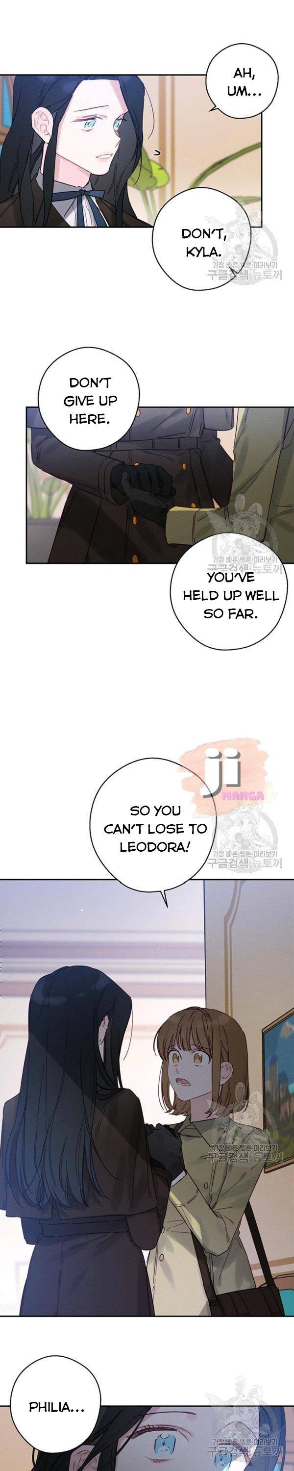Let’s Hide My Younger Brother First Chapter 21 page 26