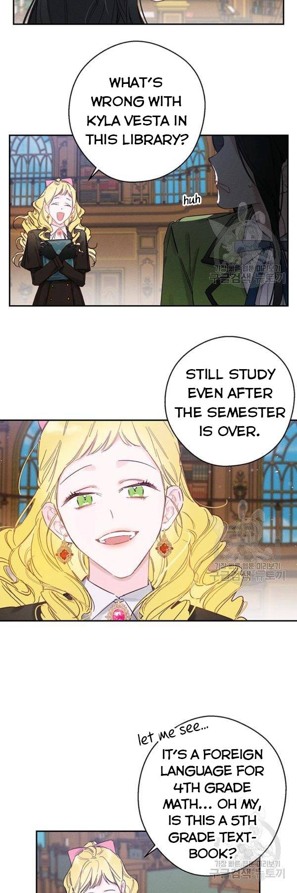 Let’s Hide My Younger Brother First Chapter 21 page 2