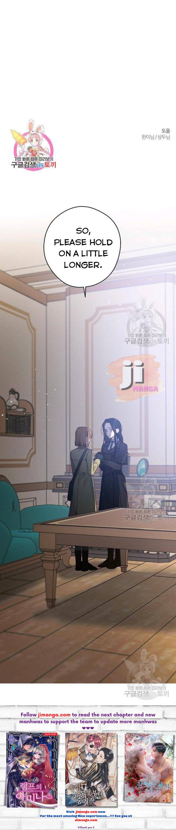 Let’s Hide My Younger Brother First Chapter 21 page 29