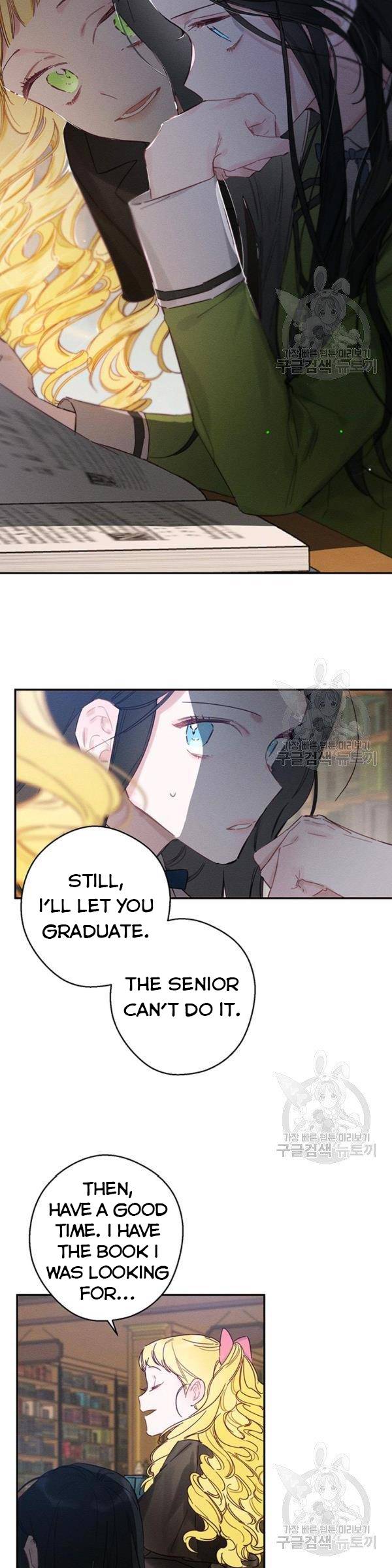 Let’s Hide My Younger Brother First Chapter 21 page 4