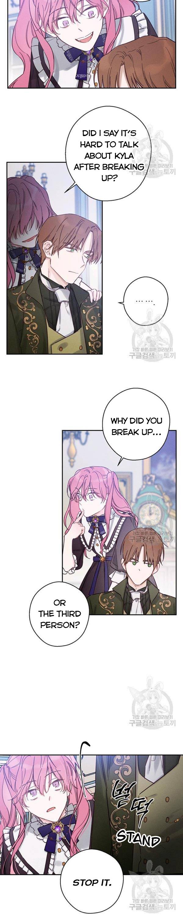 Let’s Hide My Younger Brother First Chapter 23 page 9