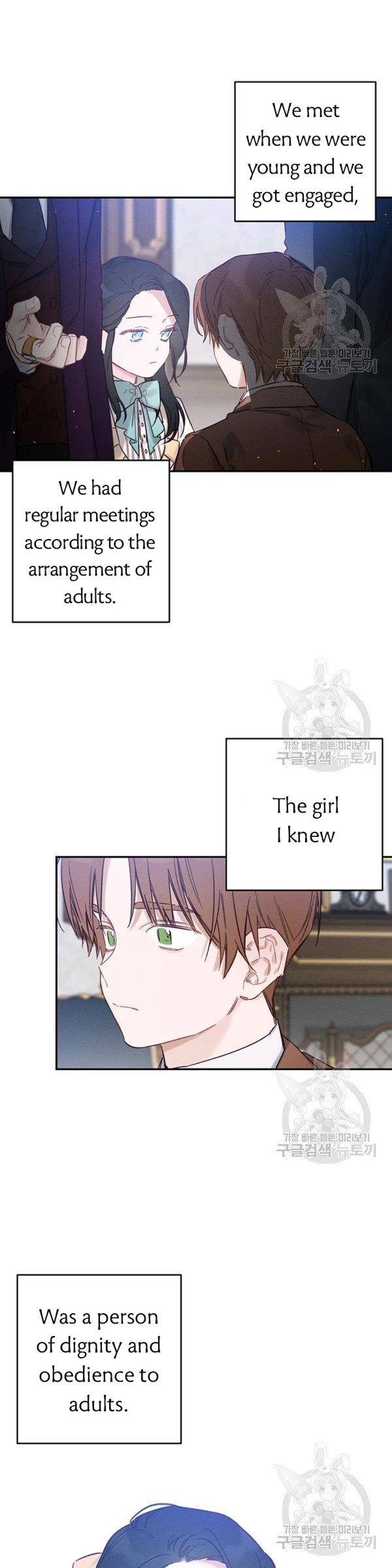 Let’s Hide My Younger Brother First Chapter 23 page 12