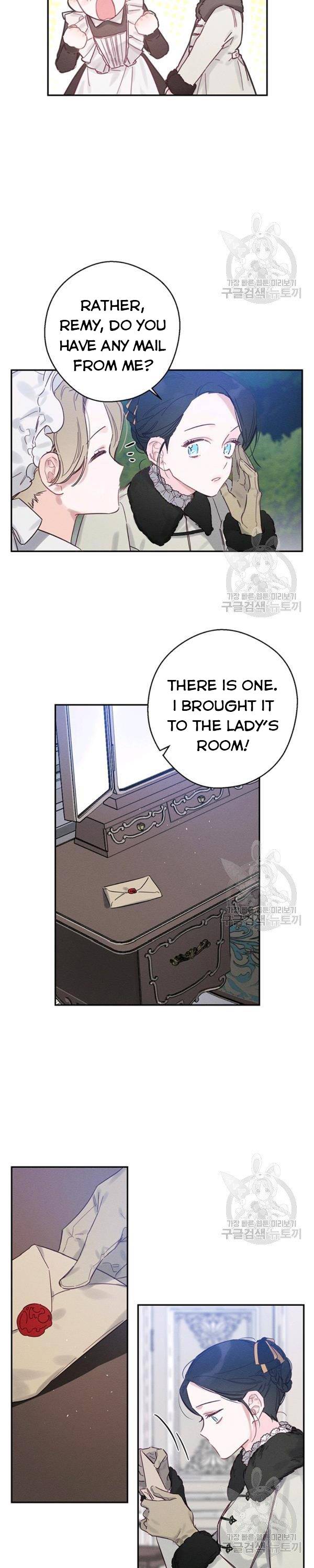 Let’s Hide My Younger Brother First Chapter 23 page 19