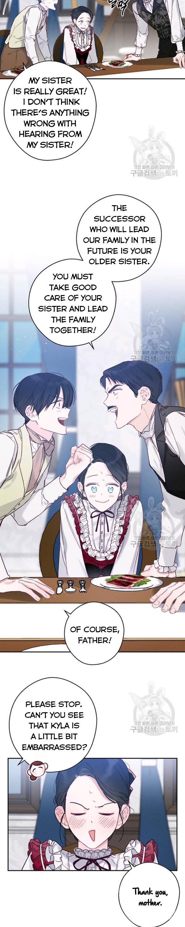 Let’s Hide My Younger Brother First Chapter 23 page 22