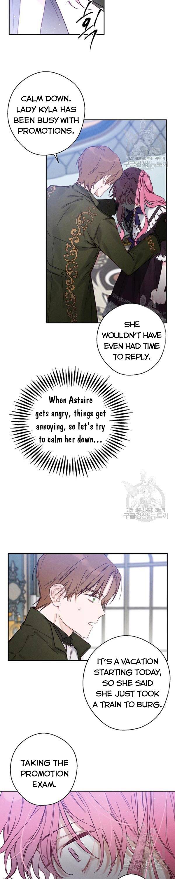 Let’s Hide My Younger Brother First Chapter 23 page 3