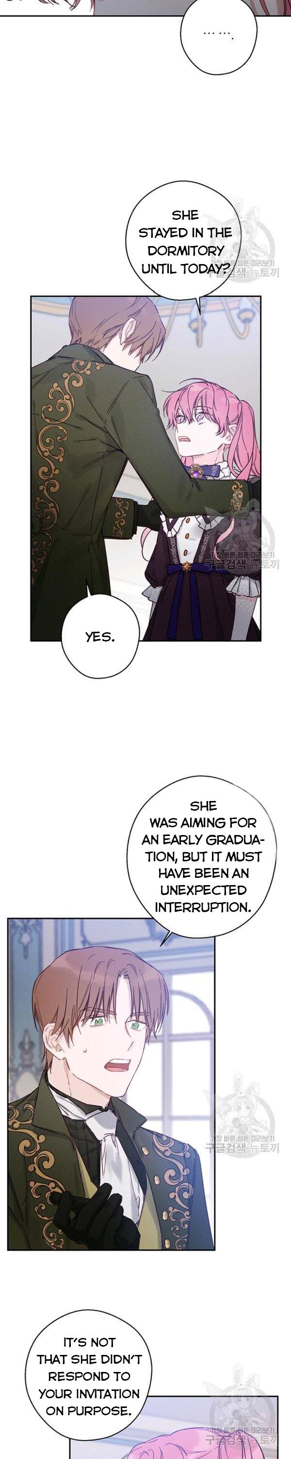 Let’s Hide My Younger Brother First Chapter 23 page 4