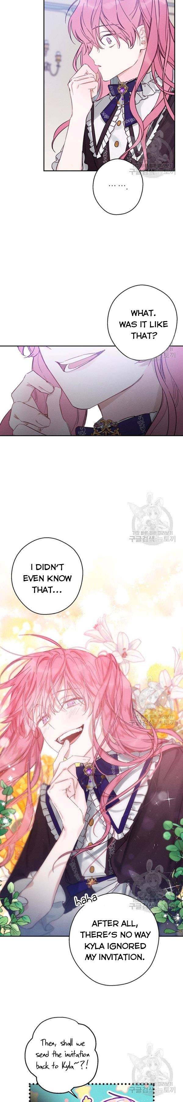 Let’s Hide My Younger Brother First Chapter 23 page 5