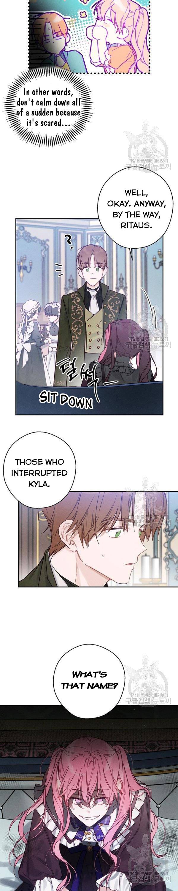 Let’s Hide My Younger Brother First Chapter 23 page 6