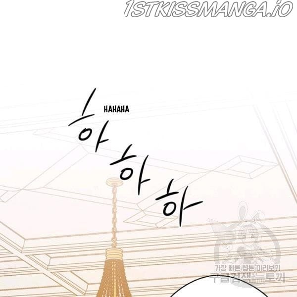Let’s Hide My Younger Brother First Chapter 25.1 page 33