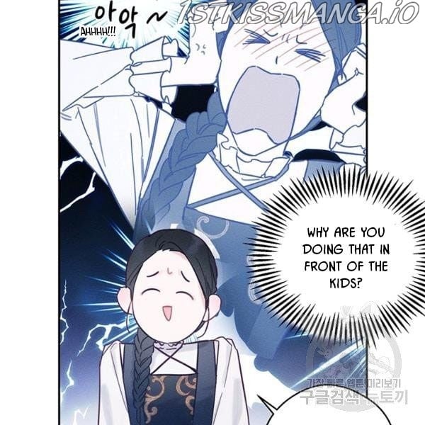 Let’s Hide My Younger Brother First Chapter 25.1 page 42