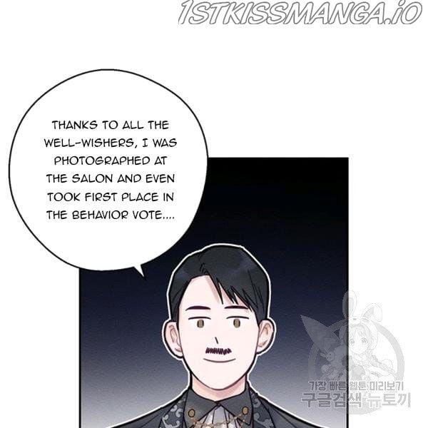 Let’s Hide My Younger Brother First Chapter 25.1 page 46