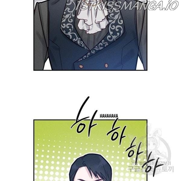 Let’s Hide My Younger Brother First Chapter 25.1 page 47