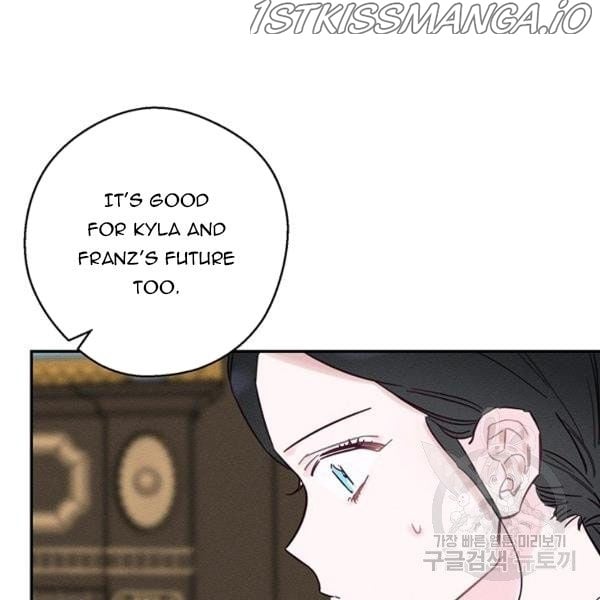 Let’s Hide My Younger Brother First Chapter 25.1 page 55