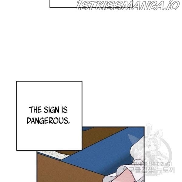 Let’s Hide My Younger Brother First Chapter 25.1 page 57