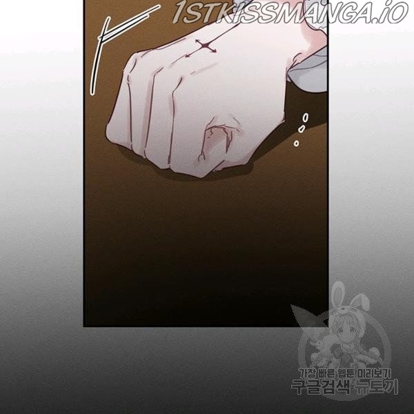 Let’s Hide My Younger Brother First Chapter 25.1 page 58