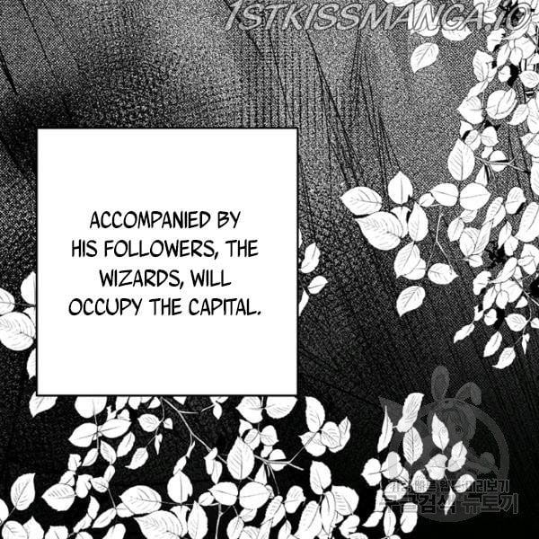 Let’s Hide My Younger Brother First Chapter 25.1 page 61