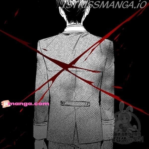 Let’s Hide My Younger Brother First Chapter 25.1 page 67