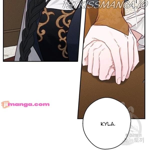 Let’s Hide My Younger Brother First Chapter 25.1 page 70