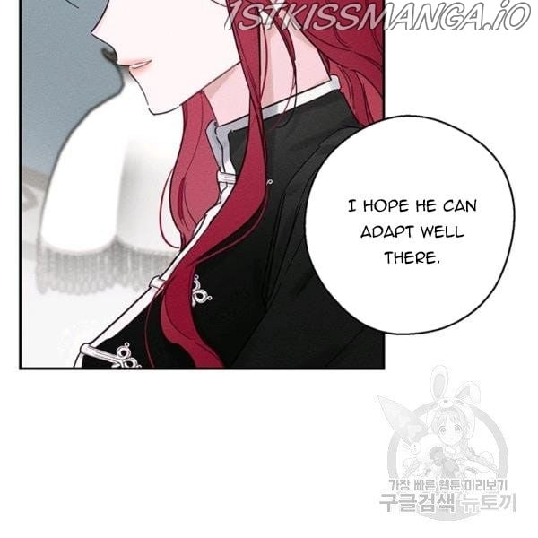 Let’s Hide My Younger Brother First Chapter 25.1 page 7
