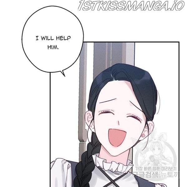 Let’s Hide My Younger Brother First Chapter 25.1 page 8