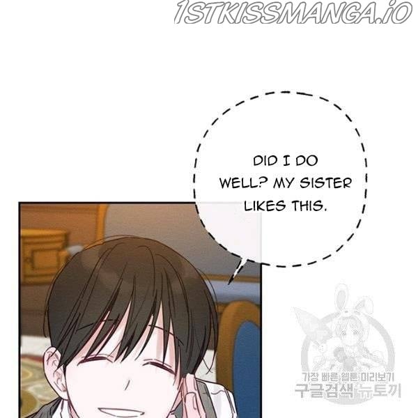 Let’s Hide My Younger Brother First Chapter 25.5 page 11
