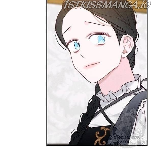 Let’s Hide My Younger Brother First Chapter 25.5 page 13