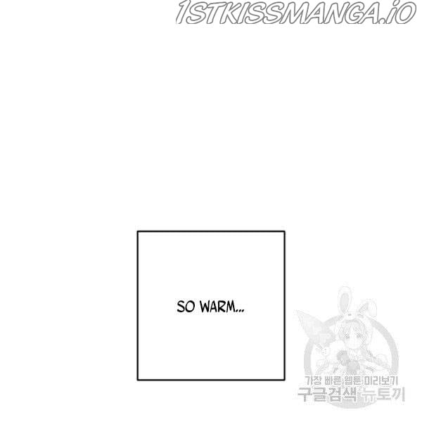 Let’s Hide My Younger Brother First Chapter 25.5 page 14