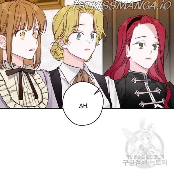 Let’s Hide My Younger Brother First Chapter 25.5 page 1