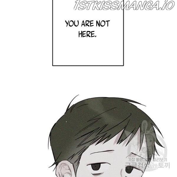 Let’s Hide My Younger Brother First Chapter 25.5 page 23