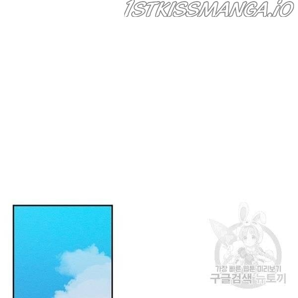 Let’s Hide My Younger Brother First Chapter 25.5 page 27