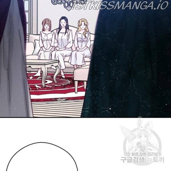 Let’s Hide My Younger Brother First Chapter 25.5 page 31